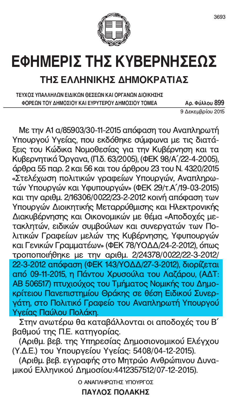 PDF xrusa