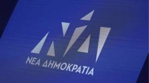 ΝΔ: Φερέφωνο της συριζαϊκής προπαγάνδας η ΕΡΤ