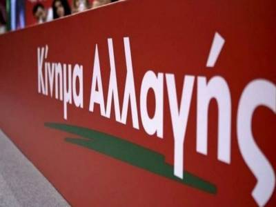 ΚΙΝΑΛ: Ο Τσίπρας τάζει προεκλογικά πενηντάρικα για το 2020