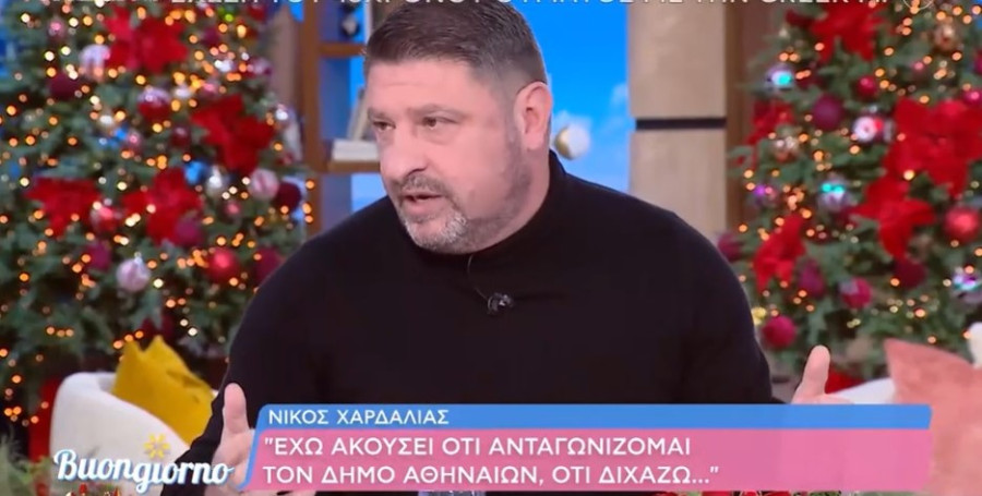 Χαρδαλιάς: Ενωτικό μήνυμα παρά…το διπλό ρεβεγιόν-Δημοκρατικό δικαίωμα η επιλογή