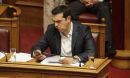 Ανασχηματισμός: Ξεκίνησε τα τηλεφωνήματα ο Τσίπρας - Οι τελευταίες πληροφορίες