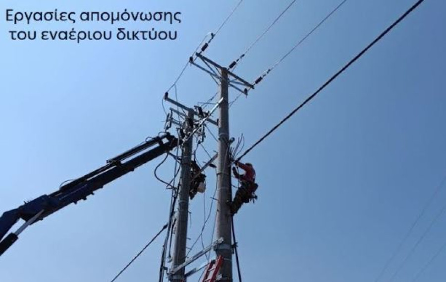 ΔΕΔΔΗΕ: Ολοκλήρωση σημαντικού έργου υπογειοποίησης δικτύου στην Αττική