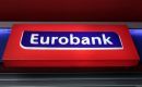 Eurobank Properties: Ανακοίνωσε αλλαγές στη διοικητική της δομή