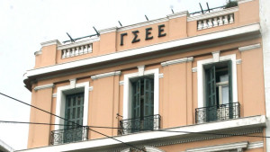 ΓΣΕΕ στη ΔΕΘ: Μισθοί, συλλογικές συμβάσεις, χρόνος εργασίας και Τεχνητή Νοημοσύνη στο επίκεντρο