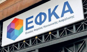 e-ΕΦΚΑ: Το χρονοδιάγραμμα επανυπολογισμού των συντάξεων