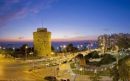 Κύμα βαλκανικού τουρισμού γεμίζει τα ξενοδοχεία της Βόρειας Ελλάδας