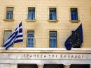 ΤτΕ: Στο 1,19% μειώθηκε το επιτόκιο των προθεσμιακών καταθέσεων