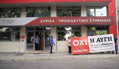 Π.Γ. ΣΥΡΙΖΑ: Αποχώρησαν οι εκπρόσωποι των «87»-Το κείμενό τους