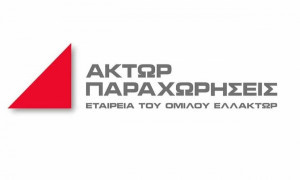 Ελλάκτωρ: Αναληθή τα δημοσιεύματα για πώληση της Άκτωρ Παραχωρήσεις