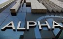 Η Alpha Αστικά Ακίνητα πούλησε θυγατρική στη Σερβία