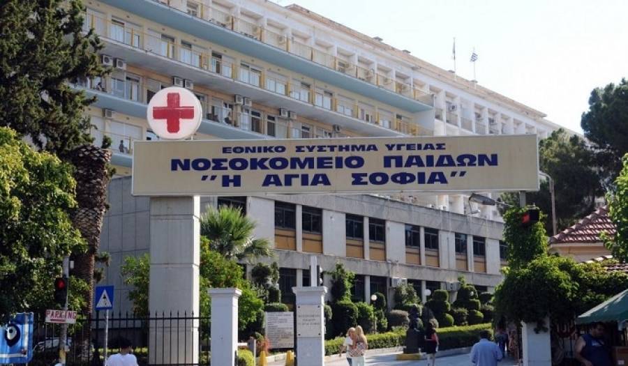 Μέτρα για τα ασυνόδευτα παιδιά στο Παίδων «Αγ. Σοφία»