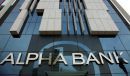 Εκδηλώσεις Κοινωνικής Προσφοράς από την Alpha Bank