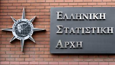 Στο 0,2% ο πληθωρισμός τον Νοέμβριο