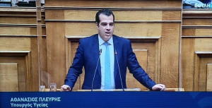 Δωρεάν οι υπηρεσίες ανακουφιστικής φροντίδας