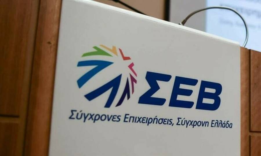 Έξι κατευθυντήριες γραμμές για την βελτίωση του ΕΡΓΑΝΗ απ&#039;τον ΣΕΒ