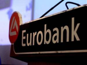 Eurobank: Νέα στεγαστικά δάνεια με σταθερή δόση για πάντα