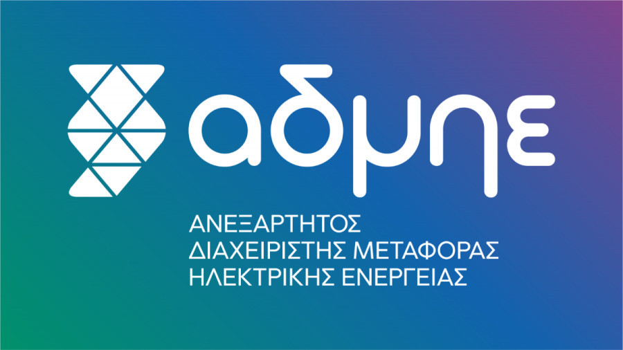 ΑΔΜΗΕ-Serverfarm: Κοινοπραξία Gemini με δύο Data Centers στην Ελλάδα