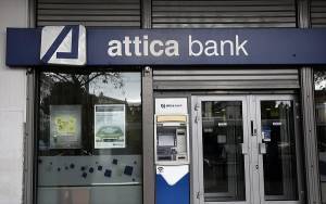 Attica Bank-ΑΜΚ: «Πράσινο φως» από το ΤΧΣ στο σχήμα Ellington-ΤΜΕΔΕ