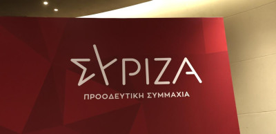 ΣΥΡΙΖΑ: Επιχείρηση «δολοφονίας χαρακτήρα» κατά του Νίκου Παππά