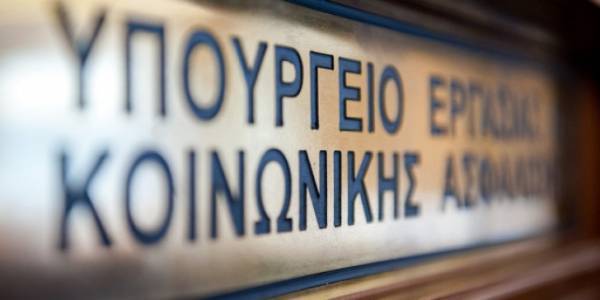 Υπ.Εργασίας:Μόνη σχέση της ΝΔ με τη 13η σύνταξη,η κατάργησή της