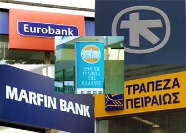 Τέρμα η πίστωση από την ΕΚΤ - Από τις 25 Ιουλίου δεν θα δέχεται ελληνικά ομόλογα - Τι γίνεται με το bridge loan