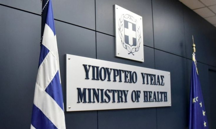 Υπουργείο Υγείας: Μέτρα προστασίας της υγείας σε περίπτωση πυρκαγιάς