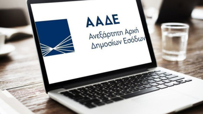 Έως τις 26/9 η υποβολή δηλώσεων φόρου πλοίων β’ κατηγορίας