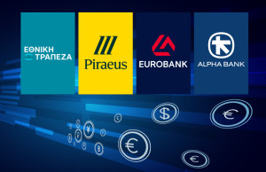 Axia-Alpha Finance: Ισχυρό β' τρίμηνο για τις τράπεζες με κέρδη €1,43 δισ.