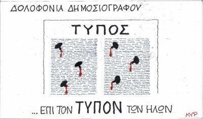 Επί τον τύπον των ήλων