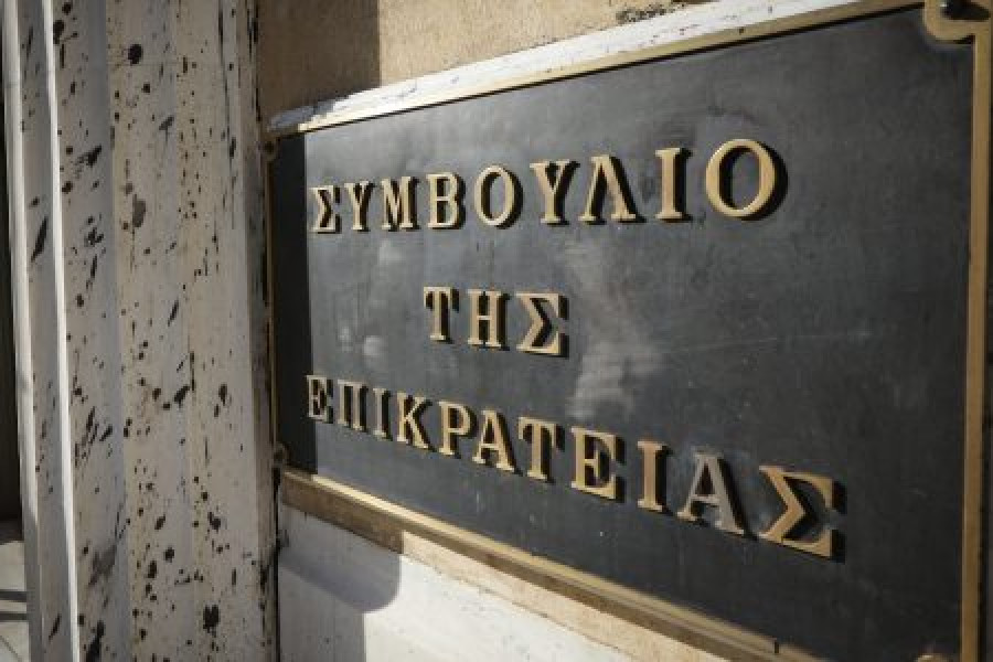 ΣτΕ: Απέρριψε αίτηση της Intellexa για το πρόστιμο των €50.000