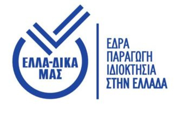 Συνεργασία της ΕΛΛΑ-ΔΙΚΑ ΜΑΣ με την OK! AnytimeMarkets