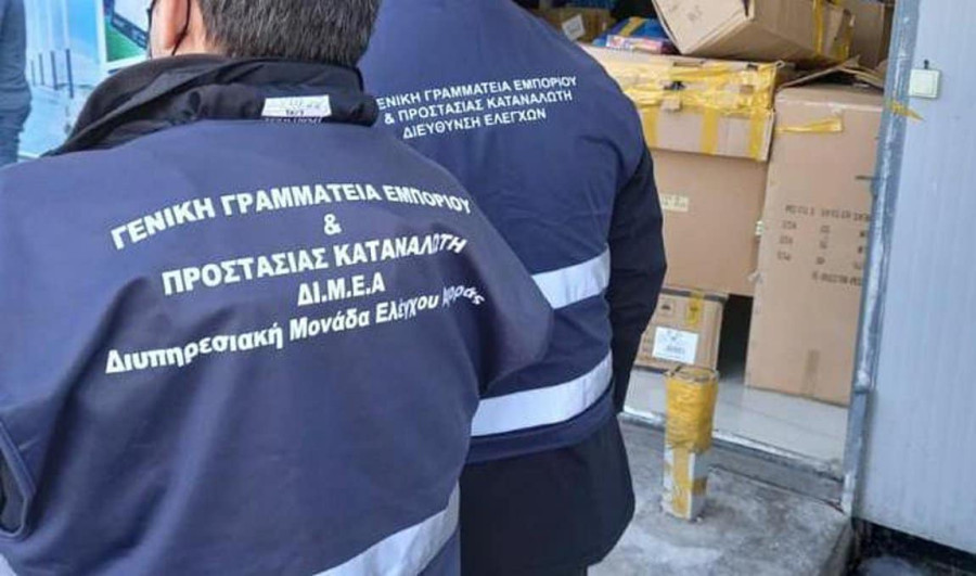 ΔΙΜΕΑ: Πρόστιμα €143.500 για προϊόντα-μαϊμού σε Σάμο και Κρήτη