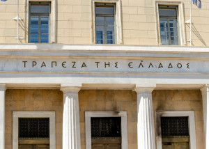 ΤτΕ: Στο 0,25% το αντικυκλικό κεφαλαιακό απόθεμα ασφαλείας