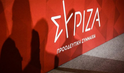 ΣΥΡΙΖΑ: Να ανακαλέσει το Υπουργείο Παιδείας τις αντιπαιδαγωγικές συγχωνεύσεις τμημάτων