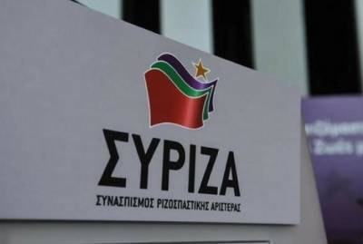 ΣΥΡΙΖΑ: Ο Μητσοτάκης δεν έχει συναίσθηση για όσα λέει