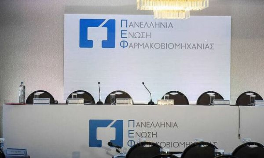 Φαρμακοβιομήχανοι: Ζητούν ψηφιακά εργαλεία για τον έλεγχο της συνταγογράφησης