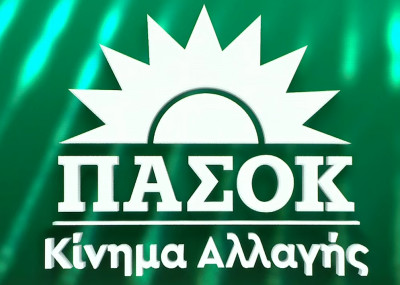 ΠΑΣΟΚ: Διψήφιος πληθωρισμός στα τρόφιμα επί 17 μήνες