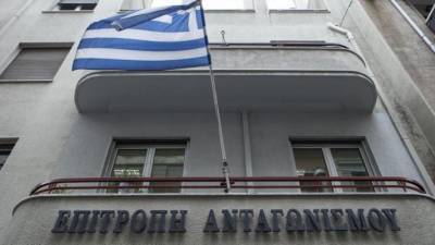 Αλλάζει το ωράριο και ο τρόπος λειτουργίας της Επιτροπής Ανταγωνισμού