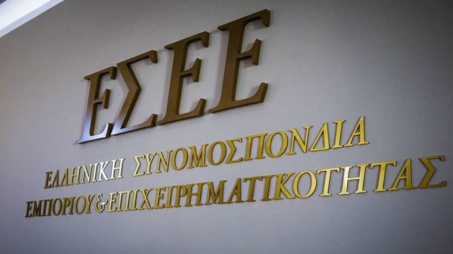 ΕΣΕΕ: Οι υποψηφιότητες για τη μετά - Κορκίδη εποχή