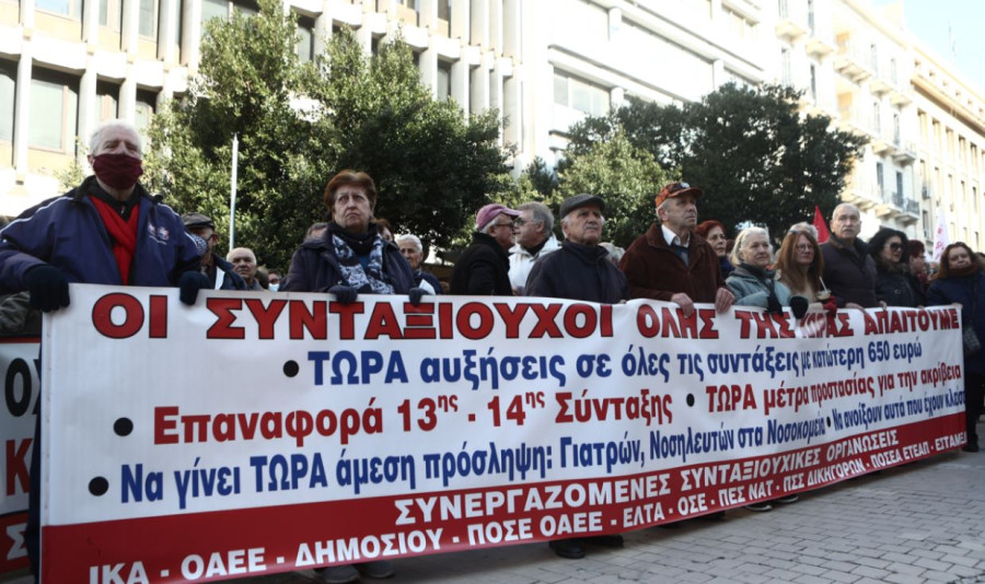 Στις επάλξεις οι συνταξιούχοι για την προσωπική διαφορά-Συγκέντρωση στα Προπύλαια