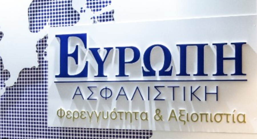 Ευρώπη Ασφαλιστική: Αύξηση κερδών κατά 21% το 2024