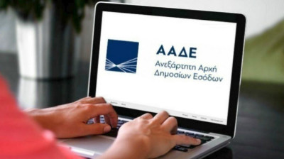 Προσυμπληρωμένες φορολογικές δηλώσεις: Νέα προθεσμία υποβολής, προσοχή στο Ε1-Οδηγίες