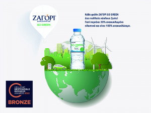 ZAΓΟΡΙ GO GREEN: Βράβευση στα Hellenic Responsible Business Awards 2022