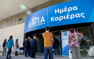 ΔΥΠΑ: Ρεκόρ δηλώσεων συμμετοχών για τις «Ημέρες Καριέρας» στις 24-25/1