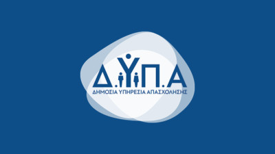 ΔΥΠΑ: Στο Ντίσελντορφ η πρώτη «Ημέρα Καριέρας» στο εξωτερικό