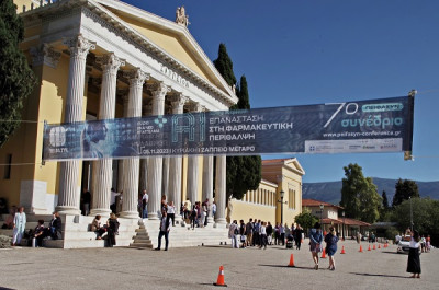 Η Τεχνητή Νοημοσύνη έρχεται στο Φαρμακείο του Αύριο