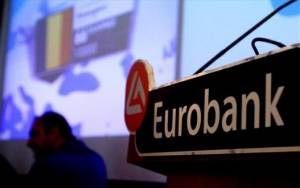 Η μετοχή της Eurobank προστίθεται στο δείκτη ΜSCI Mid Cap