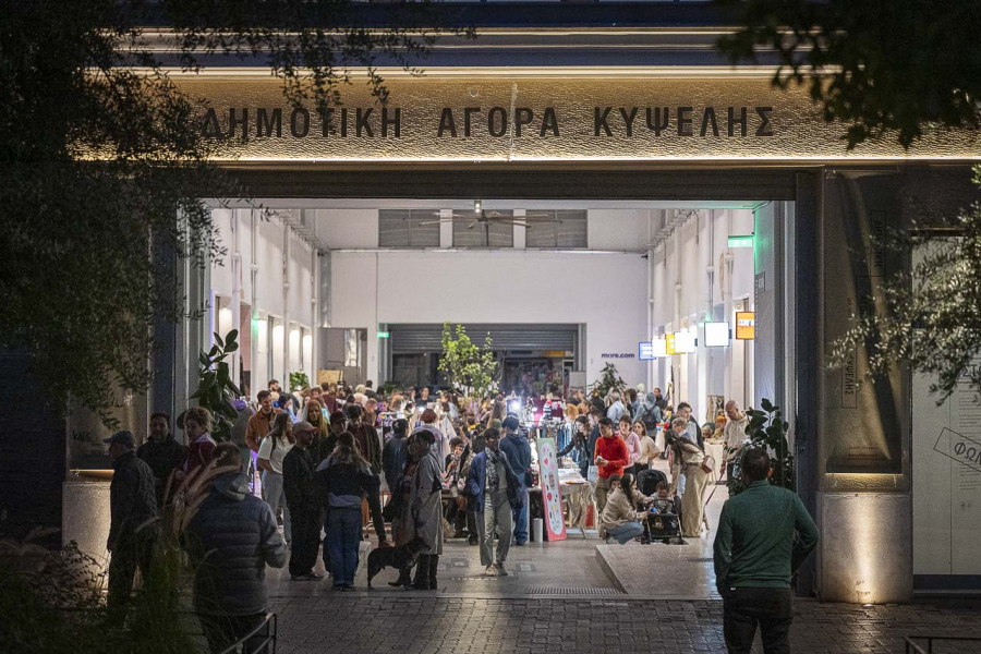 Ένας δυνατός Νοέμβριος στη Δημοτική Αγορά Κυψέλης- Οι εκδηλώσεις