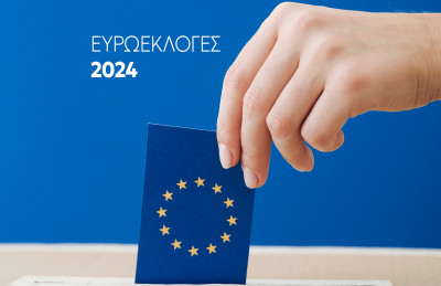 ΥΠΕΣ: Στο 13,1% η συμμετοχή στις ευρωεκλογές έως τις 11:30