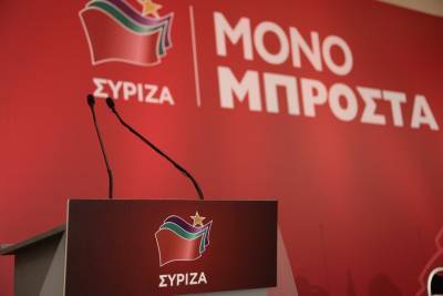 Εκλογή ΠτΔ: Πρόταση ΣΥΡΙΖΑ με εννέα ψηφοφορίες-προσφυγή στον λαό